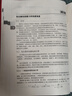 正版舊書 電力變壓器手冊(cè) 曬單實(shí)拍圖