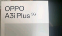 OPPO A3i Plus 12GB+256GB松葉綠 耐用戰神 超硬核抗摔耐磨 OLED超亮陽(yáng)光屏 驍龍 5G智能手機 國家補貼 曬單實(shí)拍圖
