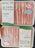 順鑫鑫源冷凍烏珠穆沁羔羊肉卷280g 曬單實(shí)拍圖