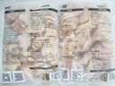 上鮮 無(wú)抗雞翅中 凈重2.4斤（400g*3袋） 冷凍生鮮雞肉雞翅膀炸雞翅 曬單實(shí)拍圖