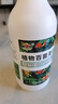植物多菌靈殺菌劑花卉專(zhuān)用除菌花病康噴劑白粉病炭疽病殺蟲(chóng)劑 單瓶【500ml】帶噴頭 曬單實(shí)拍圖