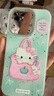 觀(guān)尼少女心薄荷綠購物袋kitty蘋(píng)果16pro手機殼15promax新款iphone16女款14pro雙層蘋(píng)果13手機殼 單殼 iPhone 16 pro 曬單實(shí)拍圖