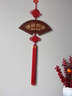 PHTY中國結掛件客廳高檔中國紅扇形大號掛飾入戶(hù)門(mén)玄關(guān)背景墻新中式 扇形小號吉祥如意 曬單實(shí)拍圖