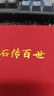 石傳百世朱砂手串護(hù)身符紫金砂轉(zhuǎn)運(yùn)珠情侶手鏈2025蛇年送男女友生日禮物 曬單實(shí)拍圖