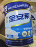 雅培全安素特醫(yī)全營養(yǎng)配方粉 900g*6 麥香味 補充蛋白質(zhì) 中老年營養(yǎng)粉 曬單實拍圖
