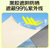 京安途戶(hù)外露營(yíng)黑膠天幕野營(yíng)帳篷遮陽(yáng)棚防曬防雨便攜式野餐裝備5-8人 曬單實(shí)拍圖