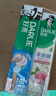 好來(原黑人)超白小蘇打薄荷茶倍健牙膏清新口氣 美白護齦4支715g 曬單實拍圖