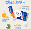 伊利安慕希橙鳳梨風(fēng)味酸牛奶230g*10瓶 禮盒裝  曬單實(shí)拍圖