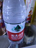 農夫山泉 飲用水 飲用天然水550ml*24瓶 整箱裝 塑膜 隨機發(fā)貨 曬單實(shí)拍圖