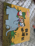 小貓湯米 第四輯—放風(fēng)箏（成長(zhǎng)啟蒙繪本） 曬單實(shí)拍圖