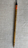 善璉湖筆純狼毫毛筆專(zhuān)業(yè)大師蘭竹國(guó)畫(huà)北尾湖州品牌文房四寶湖筆毛筆狼毫筆楷書(shū)專(zhuān)用小楷中楷書(shū)法專(zhuān)用練字 狼毫老鳳眼蘭竹【單支小號(hào)】 曬單實(shí)拍圖