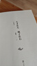 【正版包郵】天才在左瘋子在右 完整版 高銘 著 催眠師手記第一季 第二季 正版 天才在左瘋子在石 瘋子在左天才在右 犯罪心理學社會心理學入門系列可選 新華書店旗艦店正版圖書書籍 【經典2冊】天才在左瘋 曬單實拍圖
