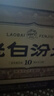 汾酒山西杏花村酒 老白汾10 清香型白酒 53度 475mL 53度 475mL 6盒 曬單實拍圖