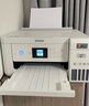 愛(ài)普生（EPSON）L4266墨倉(cāng)式彩色無(wú)線(xiàn)多功能一體機(jī)家用/辦公打?。ù蛴?fù)印掃描 wifi 自動(dòng)雙面） 曬單實(shí)拍圖