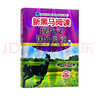 新黑馬閱讀 現代文課外閱讀小學(xué)六年級 小學(xué)語(yǔ)文閱讀理解專(zhuān)項訓練強化訓練閱讀答題技巧提升答題模板必刷題練習冊 現代文課外閱讀 曬單實(shí)拍圖