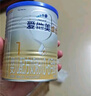 愛他美（Aptamil）卓傲較大嬰兒配方奶粉2段（6—12月齡）800g*6罐  愛他美卓傲 曬單實拍圖