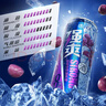 銳澳（RIO）預調酒 雞尾酒 果酒甜酒8度 洋酒 強爽系列多口味 330ml*8罐  曬單實(shí)拍圖