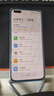 華為 HUAWEI P40 Pro(5G) 安卓智能 華為 二手手機國行優(yōu)惠券補貼 深海藍 8G+256G 曬單實(shí)拍圖