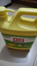 立白檸檬洗潔精1kg桶果蔬清洗快速去油洗A類(lèi)食品用洗滌劑洗碗液洗滌靈 曬單實(shí)拍圖