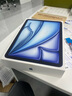 Apple/蘋果【國家補貼】iPad Air 11英寸 M3芯片2025年款 平板電腦 (256GB WLAN版)藍色 曬單實拍圖