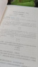 2025新版 贈題庫+押題】之了課堂注冊會(huì )計師cpa歷年真題試卷25教材官方教材稅法會(huì )計注會(huì )經(jīng)濟法戰略審計公司與戰略管理知了課程 答案詳解】5年真題+3套模擬-會(huì )計 曬單實(shí)拍圖