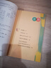 稻草人+安徒生童話(huà)+格林童話(huà) 人教版快樂(lè )讀書(shū)吧三年級上冊套裝 曹文軒、陳先云主編 曬單實(shí)拍圖
