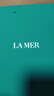 海藍(lán)之謎經(jīng)典奇跡面霜護(hù)膚3件套(30ml+精萃水15ml*2)護(hù)膚品【七夕節(jié)禮物】 曬單實(shí)拍圖