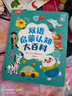 小彼恩毛毛蟲(chóng)點(diǎn)讀筆嬰幼兒早教雙語(yǔ)啟蒙認知故事機男女兒童玩具生日禮物 曬單實(shí)拍圖