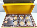 奇華【原裝】香港奇華餅家蛋黃奶黃月餅禮盒裝360g 港版 奇華迷你蛋黃奶皇月餅360g【港版 曬單實拍圖