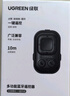 綠聯(lián) 藍牙遙控器手機自拍美顏相機短視頻拍攝錄像拍照適用于蘋果華為小米安卓手機 曬單實拍圖