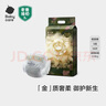 babycare金山茶花紙尿褲S58片(4-8kg)新生兒嬰兒尿不濕超薄透氣輕柔花苞褲 曬單實拍圖