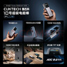 CUKTECH酷態(tài)科【3C認證可上飛機】10號超級電能棒Plus15000毫安充電寶120W/100W快充適用筆記本小米蘋(píng)果17 曬單實(shí)拍圖