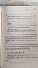 洗冤集錄 看古代法醫(yī)如何追求公平正義三全本精裝無(wú)刪減中華書(shū)局中華經(jīng)典名著全本全注全譯 曬單實(shí)拍圖