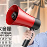 雅蘭仕（EARISE）903錄音大喇叭揚(yáng)聲器戶外手持宣傳可充電喊話器擴(kuò)音器大聲公便攜式高音喇叭揚(yáng)聲器  黑紅色 曬單實(shí)拍圖