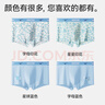 貓人青少年純棉內(nèi)褲男童7A抑菌底襠發(fā)育期12-16歲大童14歲舒適透氣 7A抑菌純棉升級(jí) 4條 170 -L碼 （推薦100-120斤） 曬單實(shí)拍圖