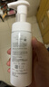 芙麗芳絲（Freeplus）洗面奶男女士氨基酸舒柔潔面泡沫150ml 曬單實(shí)拍圖