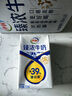 伊利臻濃牛奶 250ml*20盒 多39%蛋白質(zhì) 咖啡搭檔 中秋送禮盒裝 曬單實(shí)拍圖