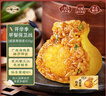 一旬一味生鮮面點(diǎn) 咸蛋黃燒麥420g6只 兒童燒賣(mài) 包子早餐半成品速食手抓餅 曬單實(shí)拍圖