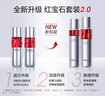 珀萊雅紅寶石爽膚水乳液套裝抗皺護膚品套裝護膚中秋禮盒化妝品生日禮物 曬單實(shí)拍圖