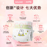 solove米菲芯呼吸系列NB碼30片(小于5kg)尿不濕 親膚透氣紙尿褲單包 曬單實拍圖