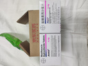 【原研進(jìn)口】拜復樂(lè ) 鹽酸莫西沙星片 0.4g*3片/盒 曬單實(shí)拍圖