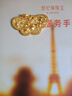 世紀緣黃金吊墜女蝶韻東方足金鑲嵌莫桑石項鏈生日禮物送女友 6.47g【贈國檢證書】 曬單實拍圖