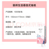 麗邦懸掛式抽紙4層1000張家用懸掛式紙巾共10提 10提*1000張（含掛鉤） 曬單實(shí)拍圖