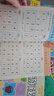 數(shù)獨游戲（全4冊）7-10 歲兒童數(shù)學(xué)訓(xùn)練書四宮格六宮格九宮格圖形空間宮格思維訓(xùn)練提生孩子觀察力專注力記憶力邏輯能力小學(xué)課外書讀物 省錢卡暑假作業(yè) 一升二暑假銜接 小升初暑假銜接 曬單實拍圖