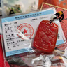 施華索尼亞天然紅瑪瑙火麒麟五行缺火補(bǔ)火的吊墜飾品屬火喜火男女項(xiàng)鏈 帶脖子上掛繩 曬單實(shí)拍圖