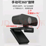 HIKVISION?？低曤娔X攝像頭高清帶麥克風(fēng)直播1080P廣角USB外接筆記本臺(tái)式機(jī)家用視頻會(huì)議辦公網(wǎng)絡(luò)帶貨E12 曬單實(shí)拍圖
