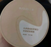 丸美小金針眼膜貼 重組膠原抗皺滋養眼膜70片 緊致淡紋修護 煥亮眼周 曬單實(shí)拍圖