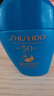 資生堂藍胖子防曬霜50ml SPF50+防曬護膚品進(jìn)口女生日禮物 曬單實(shí)拍圖