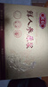 匯仁鮮人參原漿口服液皂苷中老年人營養(yǎng)品術(shù)后滋補品送長輩搭保健禮盒 六盒禮盒裝(半年用量)鮮人參原漿口服液 曬單實拍圖