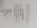 【現(xiàn)貨速發(fā)】非人哉漫畫書全套11冊(cè) 一汪空氣 官方正版 有獸焉10冊(cè) 十全十美八方來(lái)財(cái)一汪空氣著 白茶幽靈使徒子生活爆笑故事 幽默校園生活 解壓小說(shuō) 有獸焉漫畫書全套10冊(cè) 曬單實(shí)拍圖